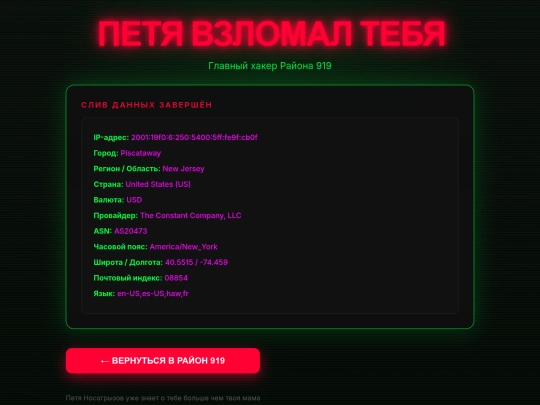 rule34 screenshot