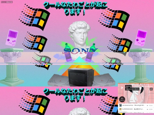 cassette1 screenshot