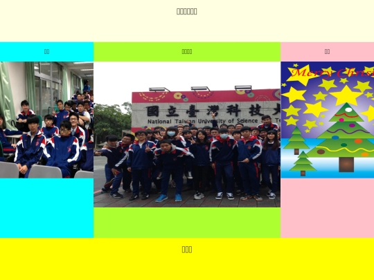 101206 screenshot