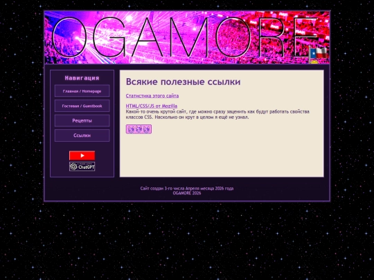 links screenshot
