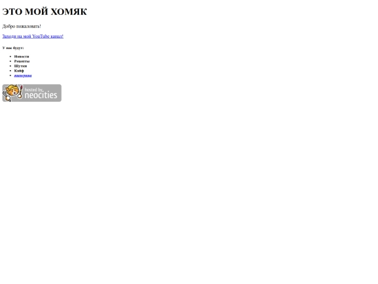 tutorial-index screenshot