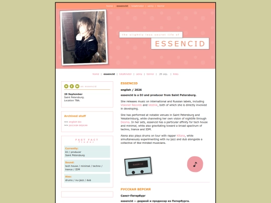 essencid screenshot