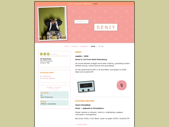 seniy screenshot