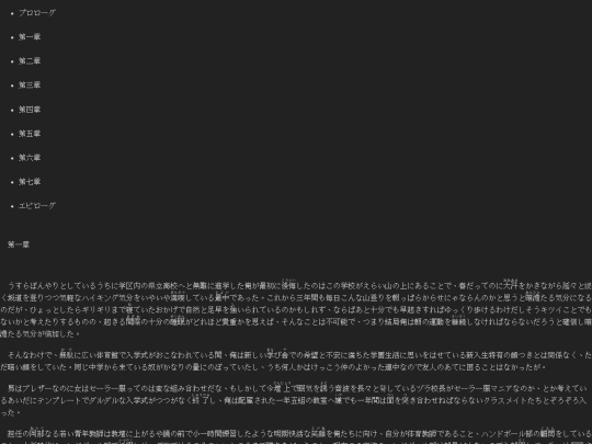 chapter1 screenshot