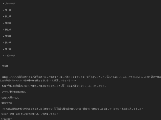 chapter5 screenshot