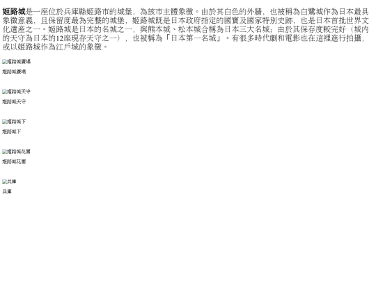 West screenshot