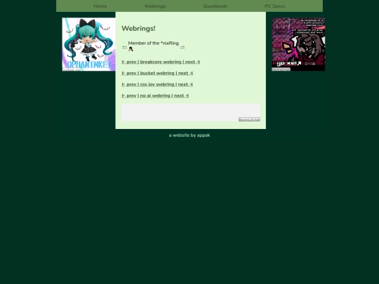 webrings screenshot