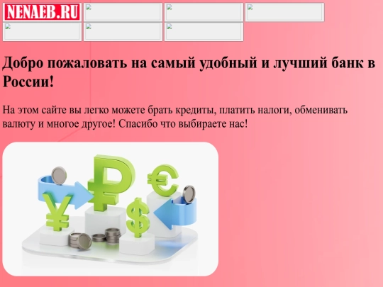 Main_Site screenshot