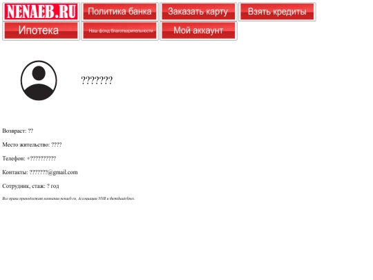 MyAccount screenshot