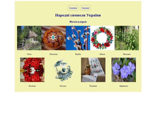 gallerry screenshot