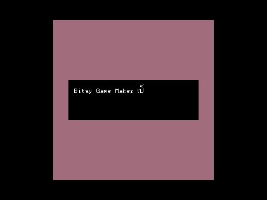 bipsi/test screenshot