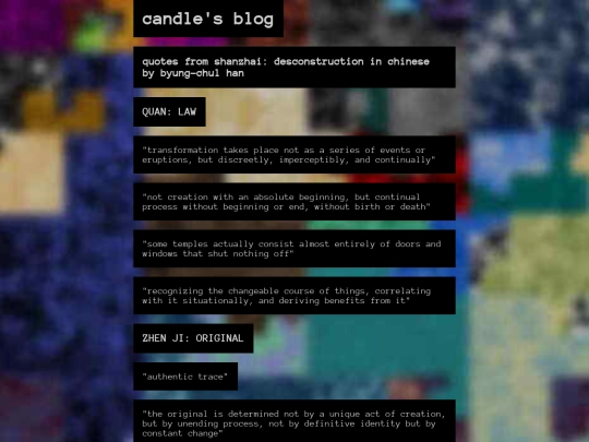 blog/shanzhai screenshot