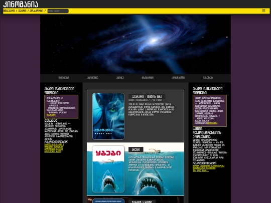Layout screenshot