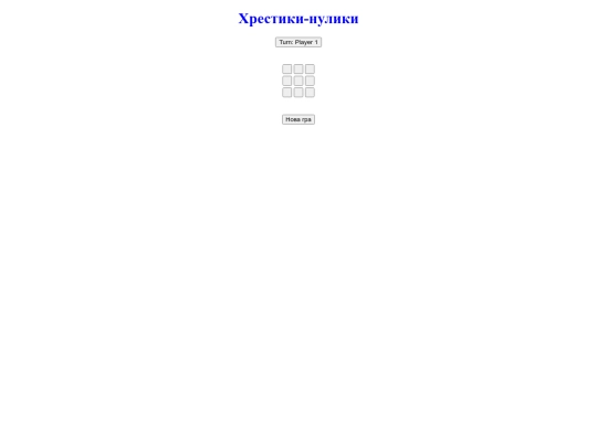 X screenshot