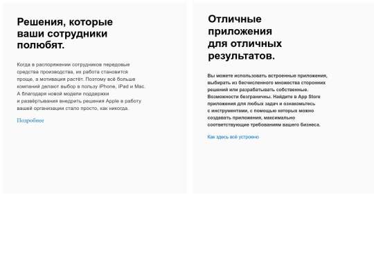 apple screenshot