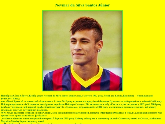 neymar screenshot