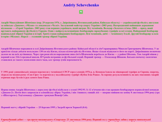 schevchenko screenshot