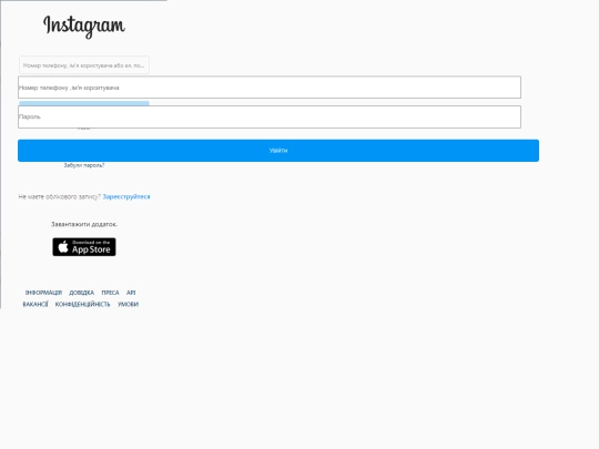 test/insta screenshot