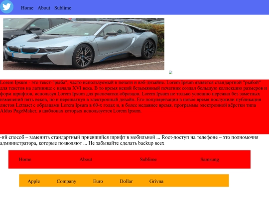 trec screenshot