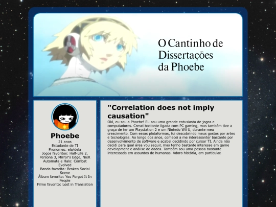about-me screenshot