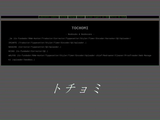 staff screenshot
