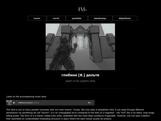 wiki/NOXWDELTA screenshot