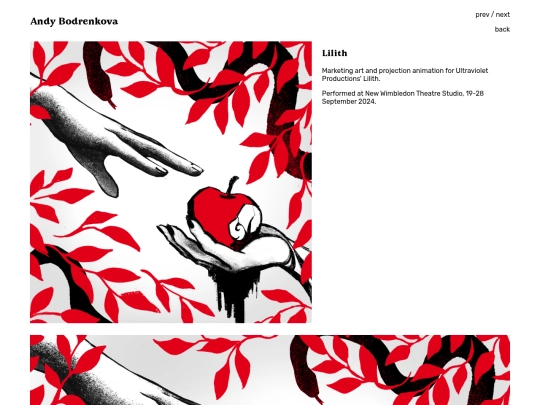 page/Lilith screenshot