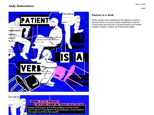 page/PIAV screenshot