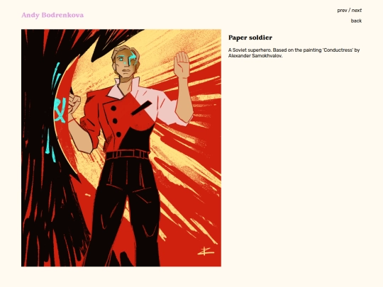 page/commissar screenshot