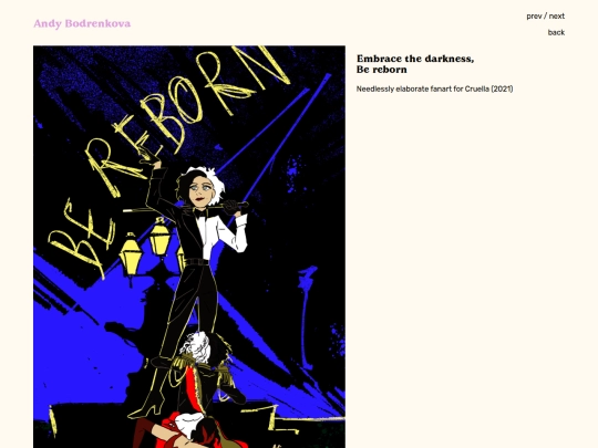 page/cruella screenshot