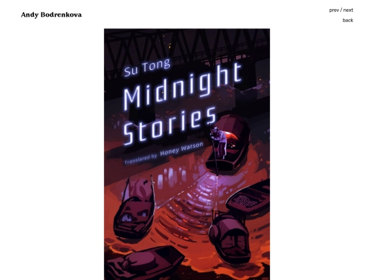 page/midnight screenshot