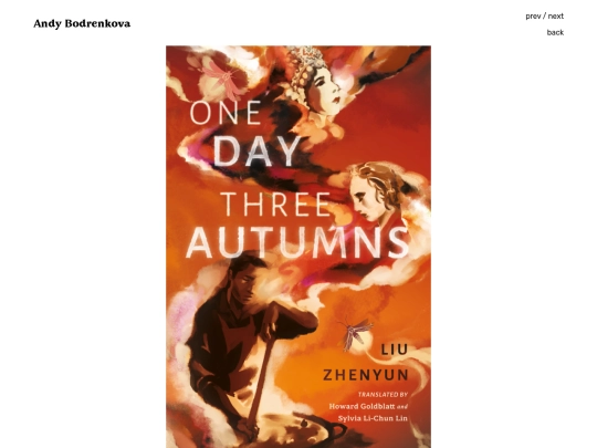 page/oneday screenshot