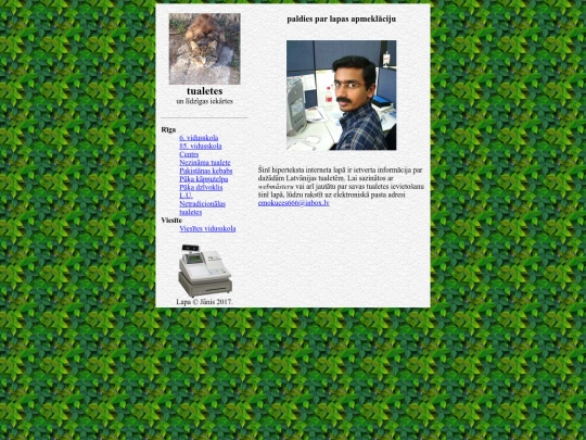 tualet screenshot