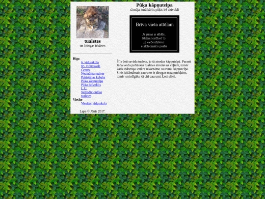 tualet/pukhis2 screenshot