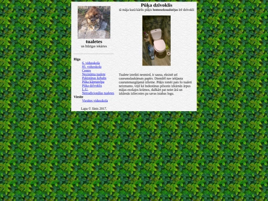 tualet/pukhis3 screenshot