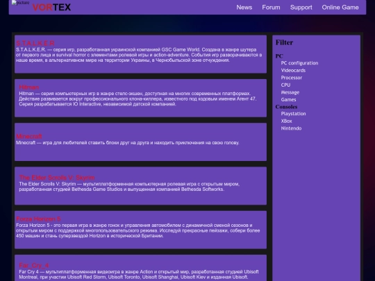 vortex/index_main screenshot