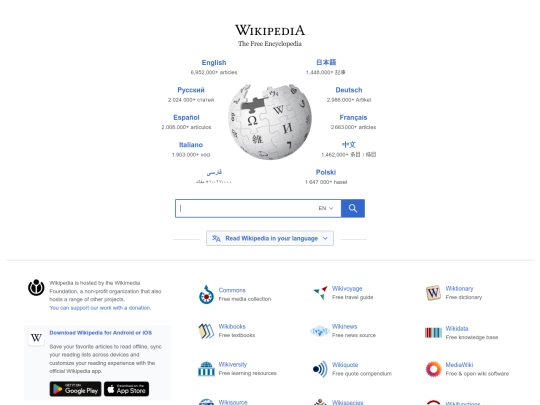 wikipedia screenshot