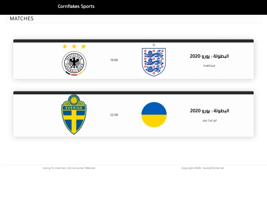 sports screenshot