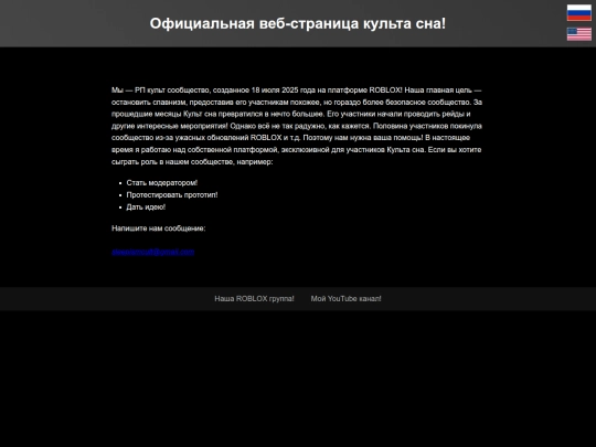 ru screenshot