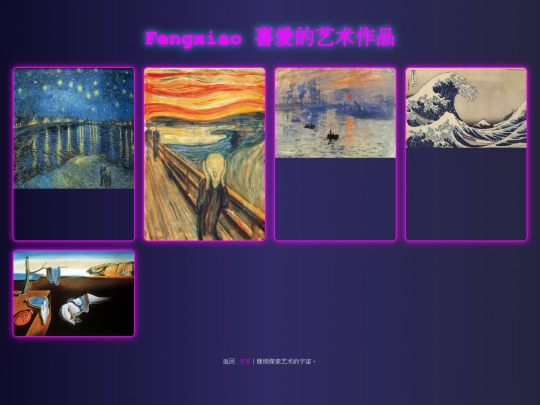 art screenshot