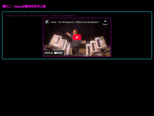 disc2 screenshot
