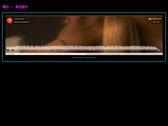 disc3 screenshot