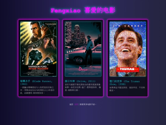 movies screenshot