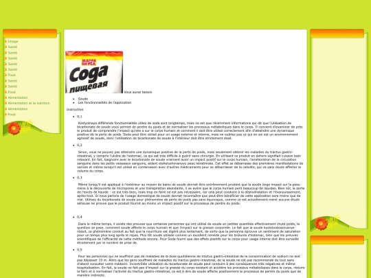 food2/utilisez-du-bicarbon2642 screenshot
