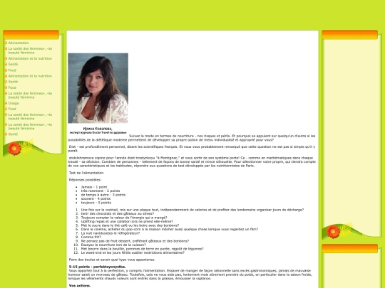 food2/votre-rgime-aliment1686 screenshot