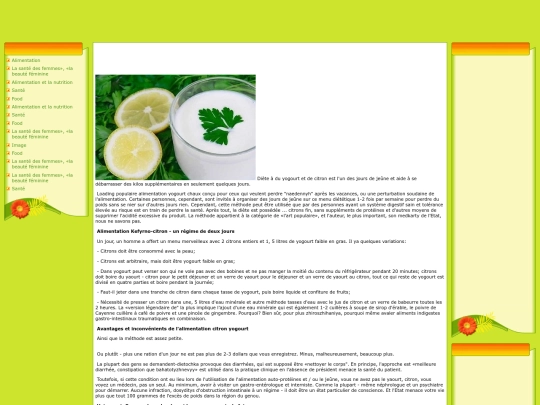 food2/yogourt-rgime-citro1444 screenshot