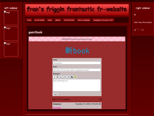 guestbook screenshot