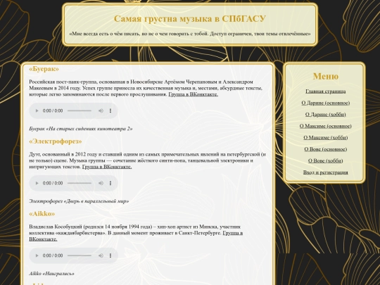 ОДарХ screenshot