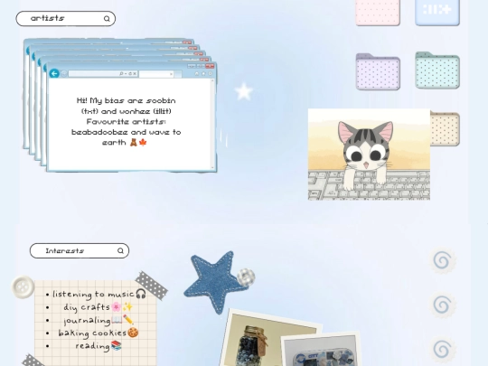 aboutme screenshot