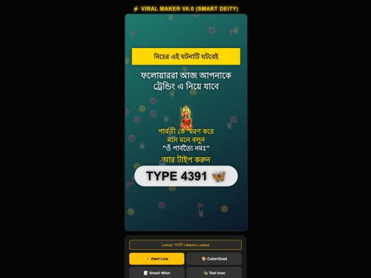 veoV11 screenshot